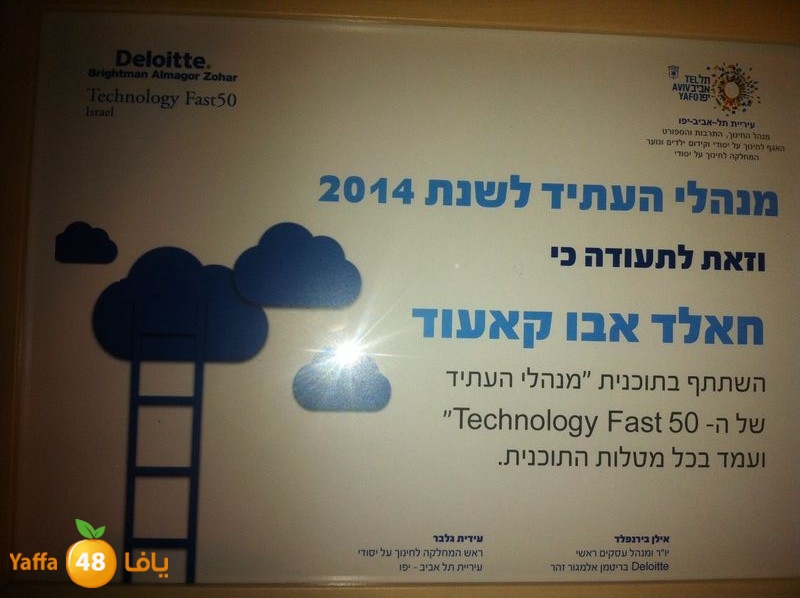 headmasters shamela (10).JPG